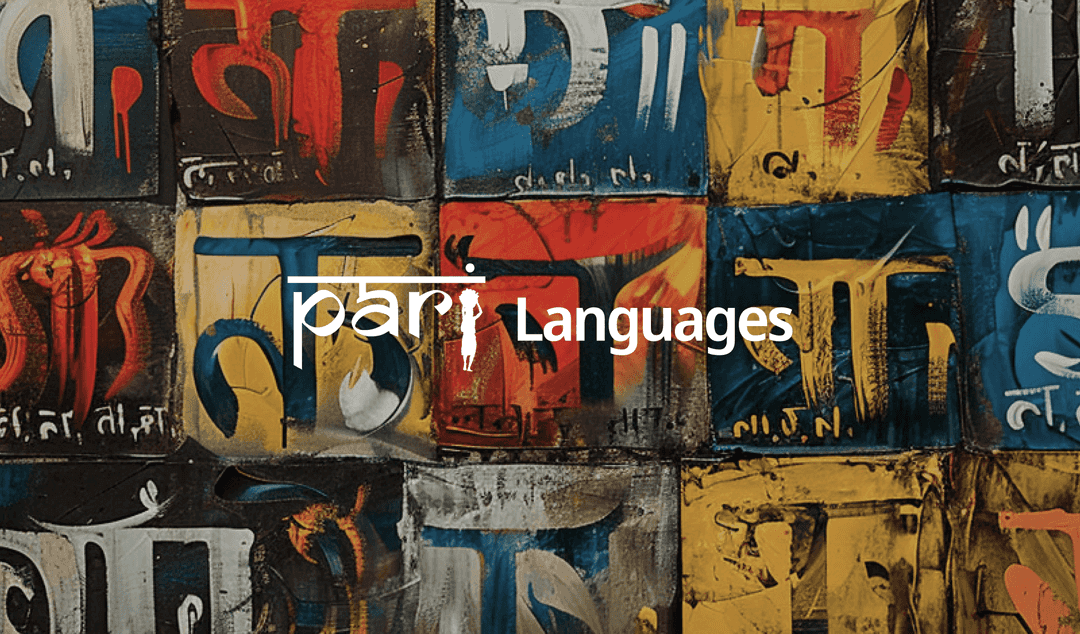 Many worlds, myriad tongues